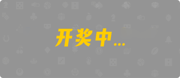 台湾28,组合,豪杰算法,加拿大PC预测网,加拿大28预测,加拿大28预测开奖官网咪牌,预测,加拿大在线